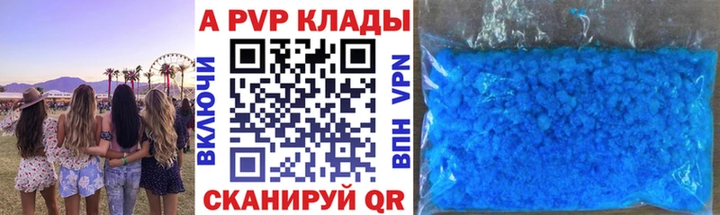 Купить наркотики цена Ставрополь Codein Марихуана КОКАИН