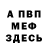 Амфетамин 97% Dorina B