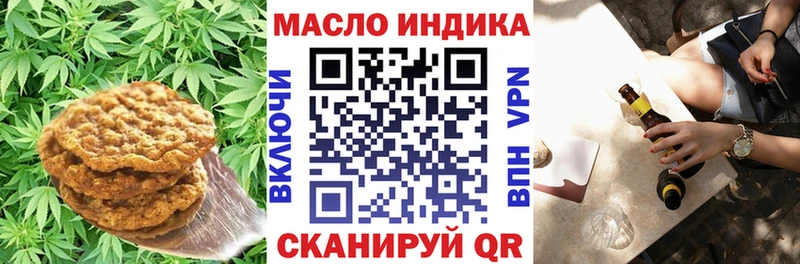Еда ТГК марихуана  купить наркотик  kraken вход  shop Telegram  Ставрополь 