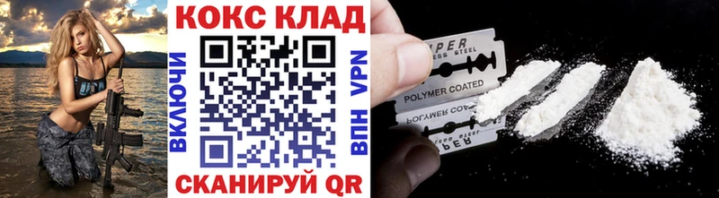 Cocaine 98%  где продают наркотики  Ставрополь 
