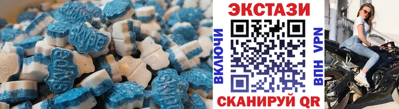 ЭКСТАЗИ XTC Ставрополь