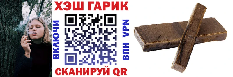 ГАШ AMNESIA HAZE  где продают   Ставрополь 