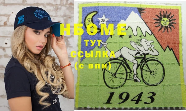 МДПВ Армянск