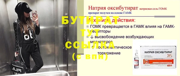 круглые Алексин