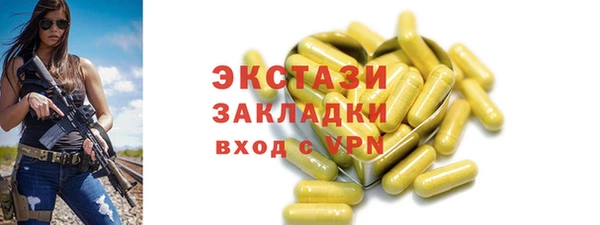хмурый Алексеевка