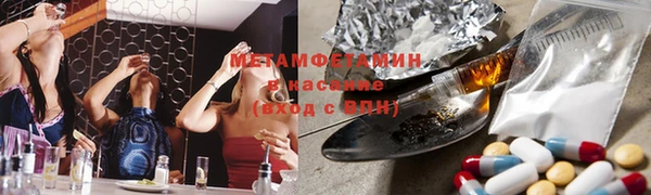 бутират Арсеньев