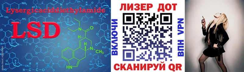 где продают   Ставрополь  ЛСД экстази ecstasy 
