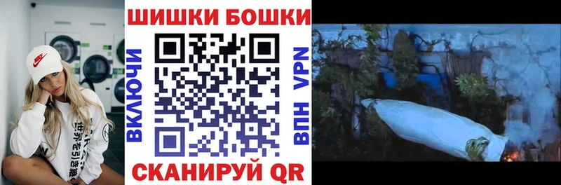 Бошки Шишки конопля  hydra   Ставрополь 